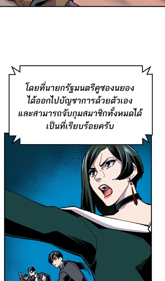 เธฅเธดเธกเธดเธ•เธ•เธญเธเธ—เธตเน16 (153)