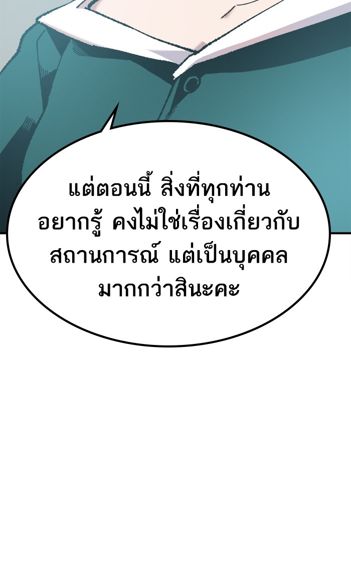 เธฅเธดเธกเธดเธ•เธ•เธญเธเธ—เธตเน16 (169)