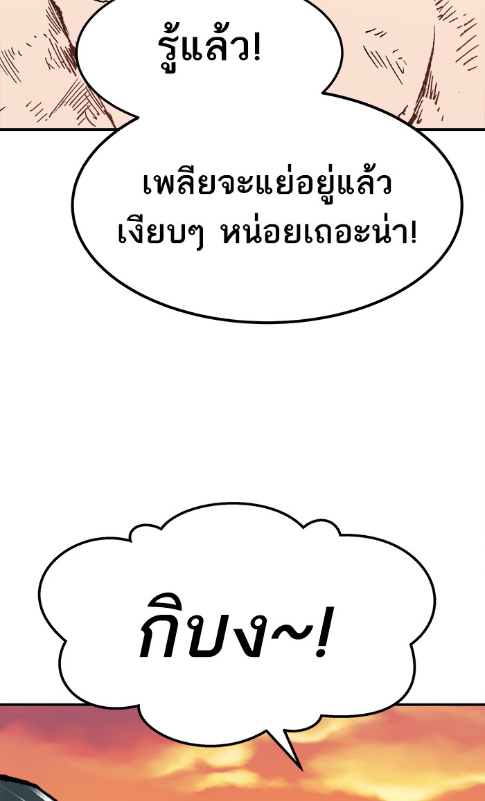 เธฅเธดเธกเธดเธ•เธ•เธญเธเธ—เธตเน16 (36)