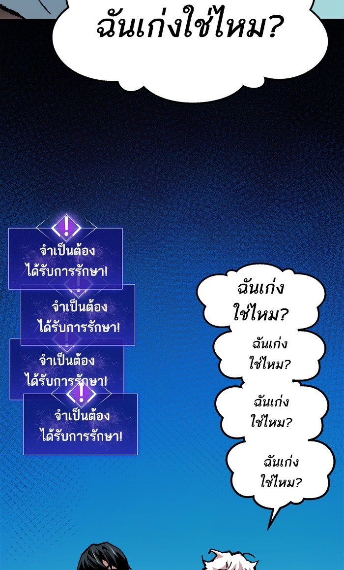 เธฅเธดเธกเธดเธ•เธ•เธญเธเธ—เธตเน16 (39)