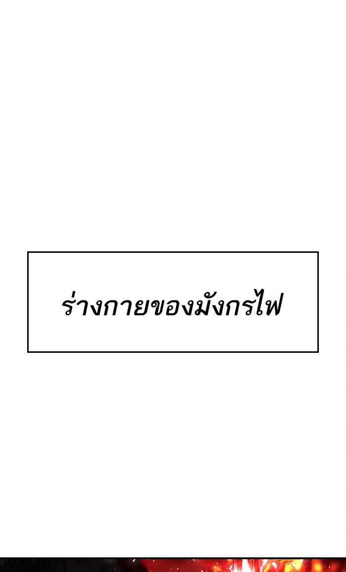 เธฅเธดเธกเธดเธ•เธ•เธญเธเธ—เธตเน16 (44)