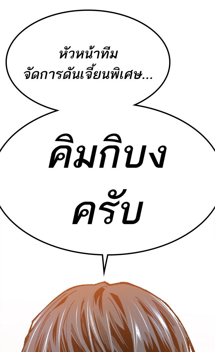 เธฅเธดเธกเธดเธ•เธ•เธญเธเธ—เธตเน17 (11)