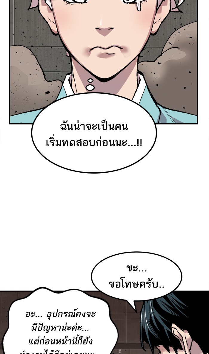 เธฅเธดเธกเธดเธ•เธ•เธญเธเธ—เธตเน17 (115)