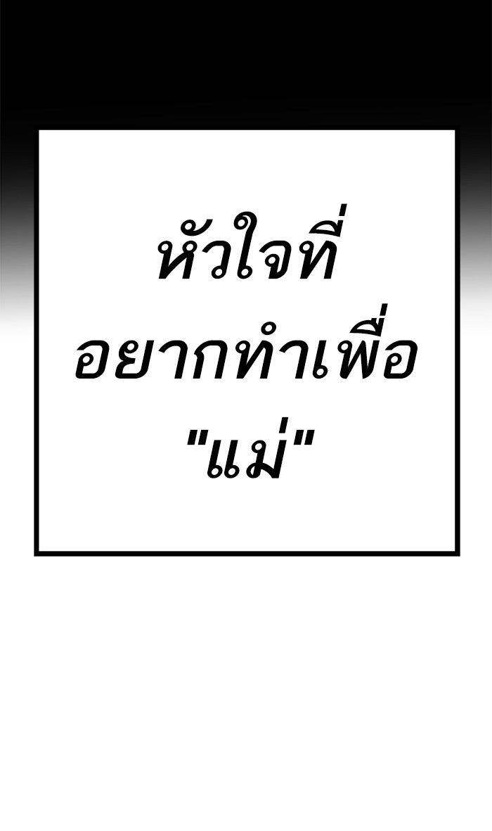 เธฅเธดเธกเธดเธ•เธ•เธญเธเธ—เธตเน17 (151)