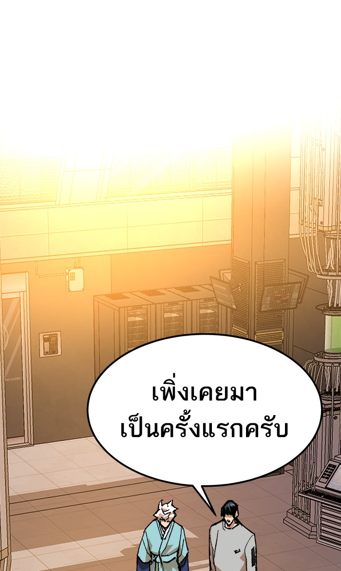 เธฅเธดเธกเธดเธ•เธ•เธญเธเธ—เธตเน17 (28)