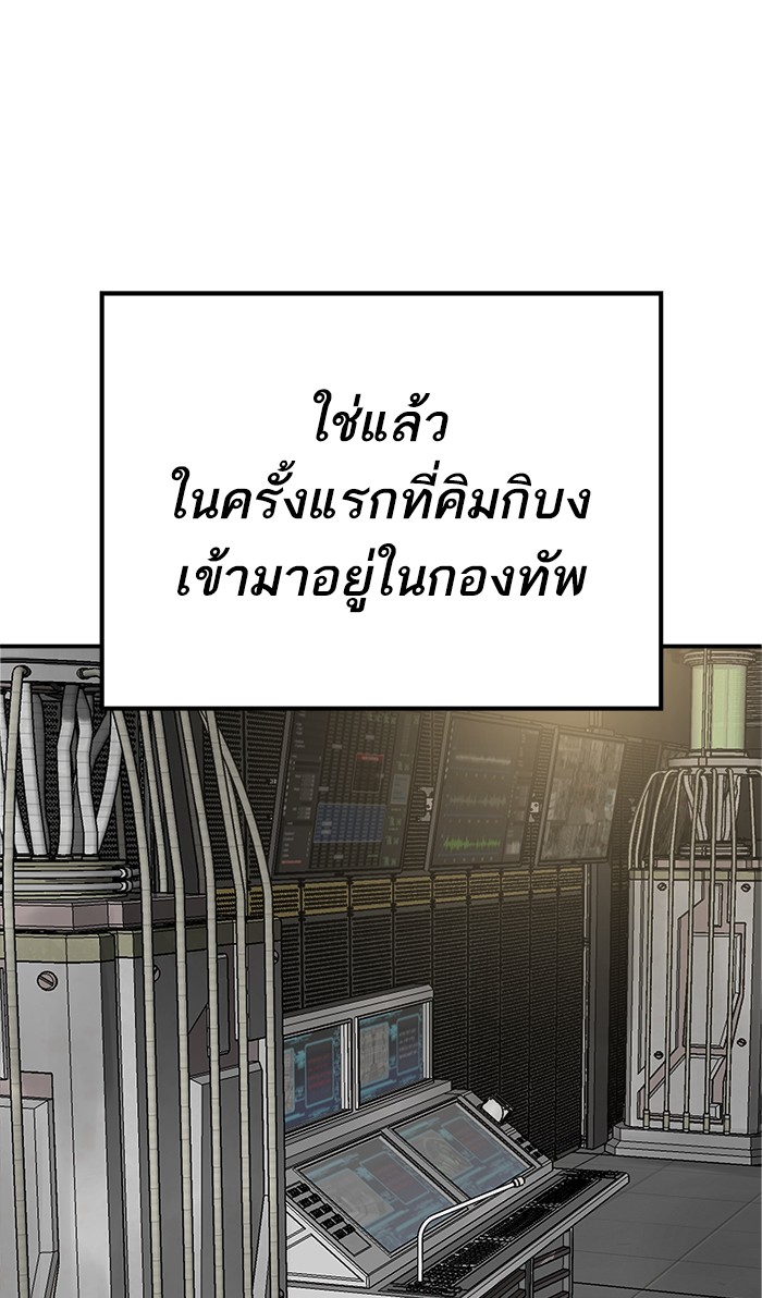 เธฅเธดเธกเธดเธ•เธ•เธญเธเธ—เธตเน17 (44)