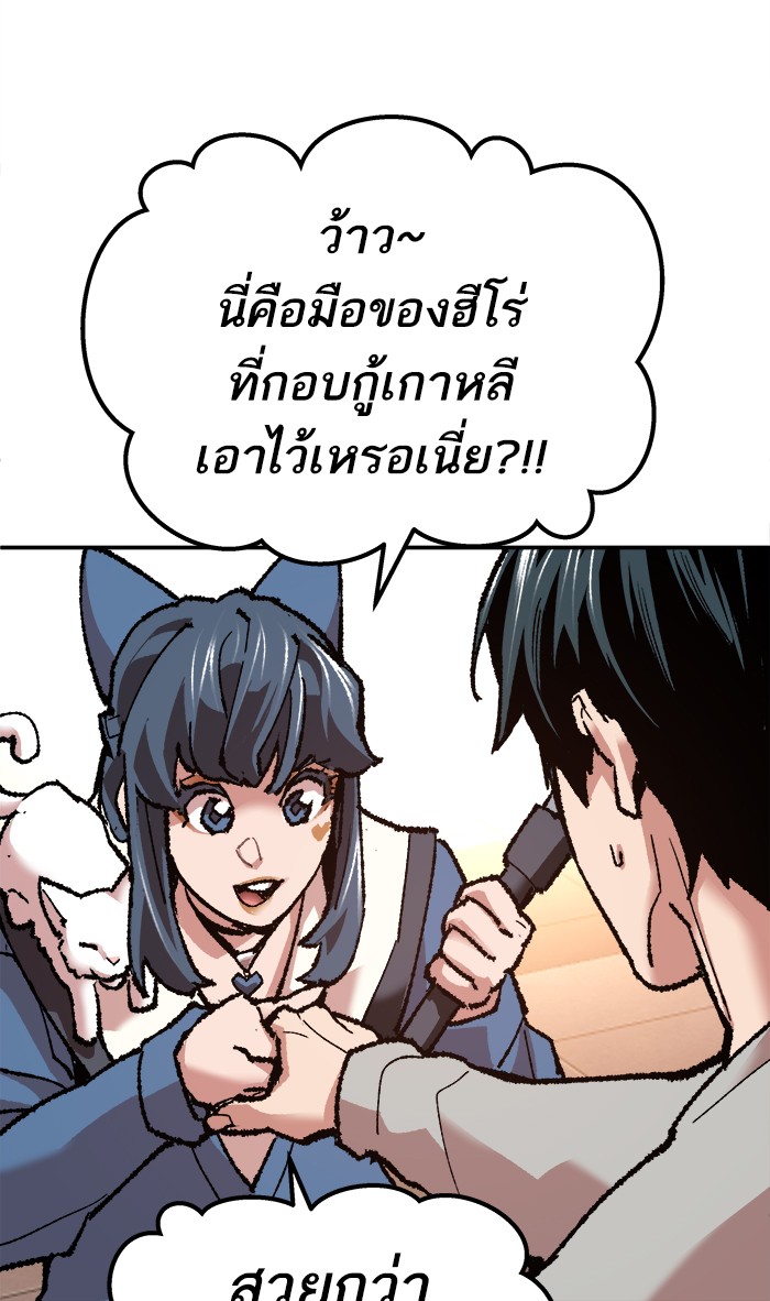 เธฅเธดเธกเธดเธ•เธ•เธญเธเธ—เธตเน17 (68)