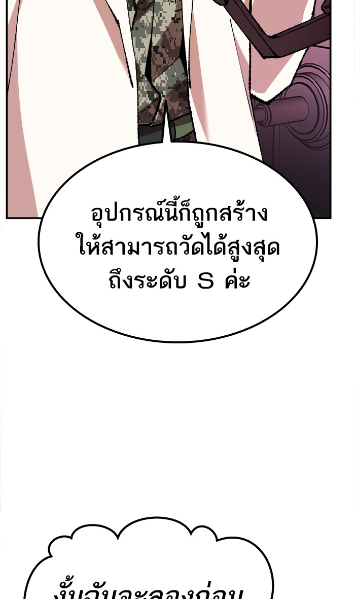 เธฅเธดเธกเธดเธ•เธ•เธญเธเธ—เธตเน17 (85)