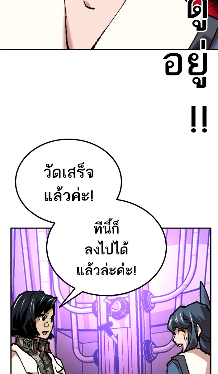 เธฅเธดเธกเธดเธ•เธ•เธญเธเธ—เธตเน17 (93)