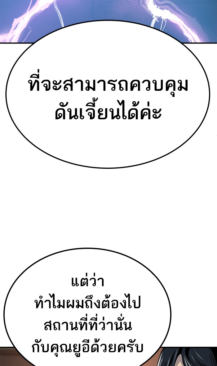 เธฅเธดเธกเธดเธ•เธ•เธญเธเธ—เธตเน18 (105)