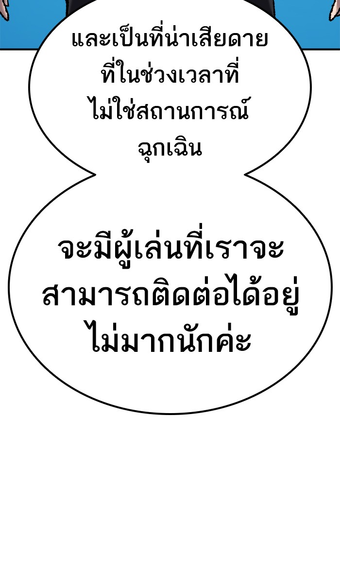 เธฅเธดเธกเธดเธ•เธ•เธญเธเธ—เธตเน18 (111)