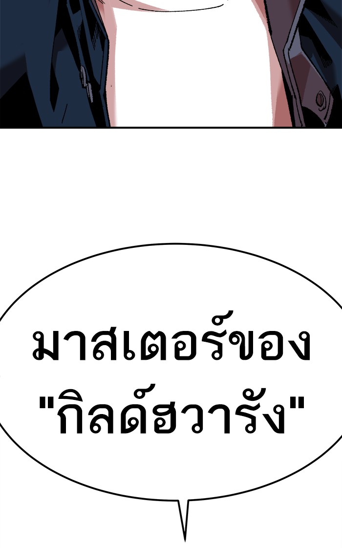 เธฅเธดเธกเธดเธ•เธ•เธญเธเธ—เธตเน18 (159)