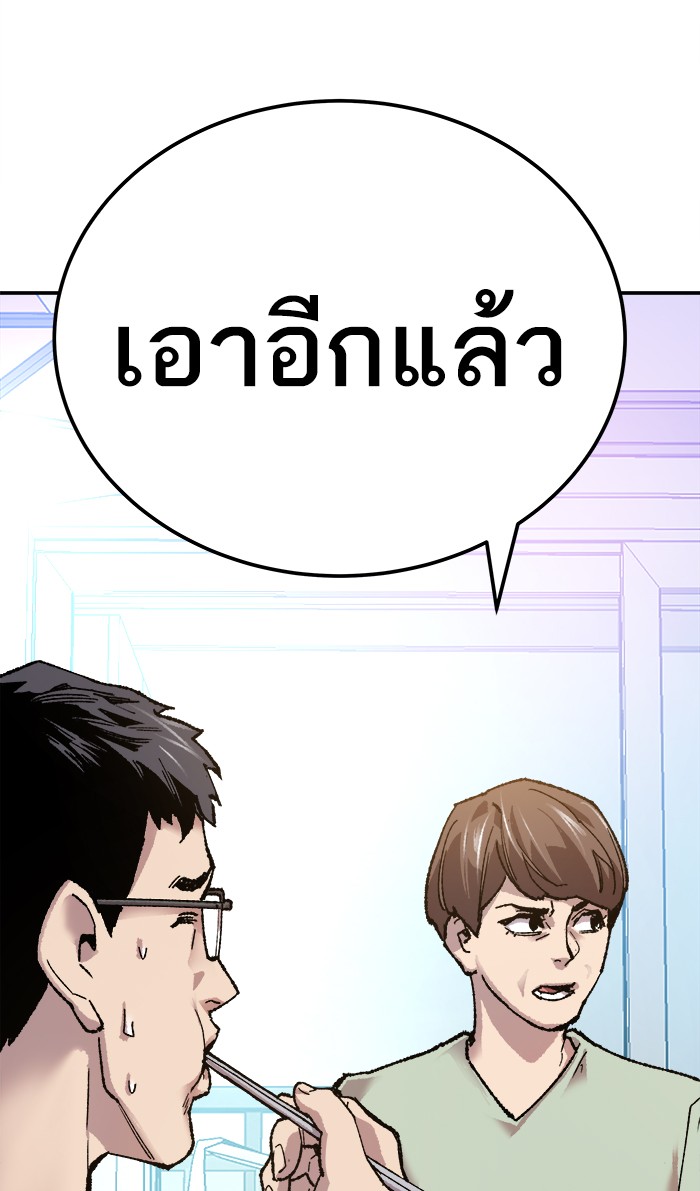 เธฅเธดเธกเธดเธ•เธ•เธญเธเธ—เธตเน18 (21)