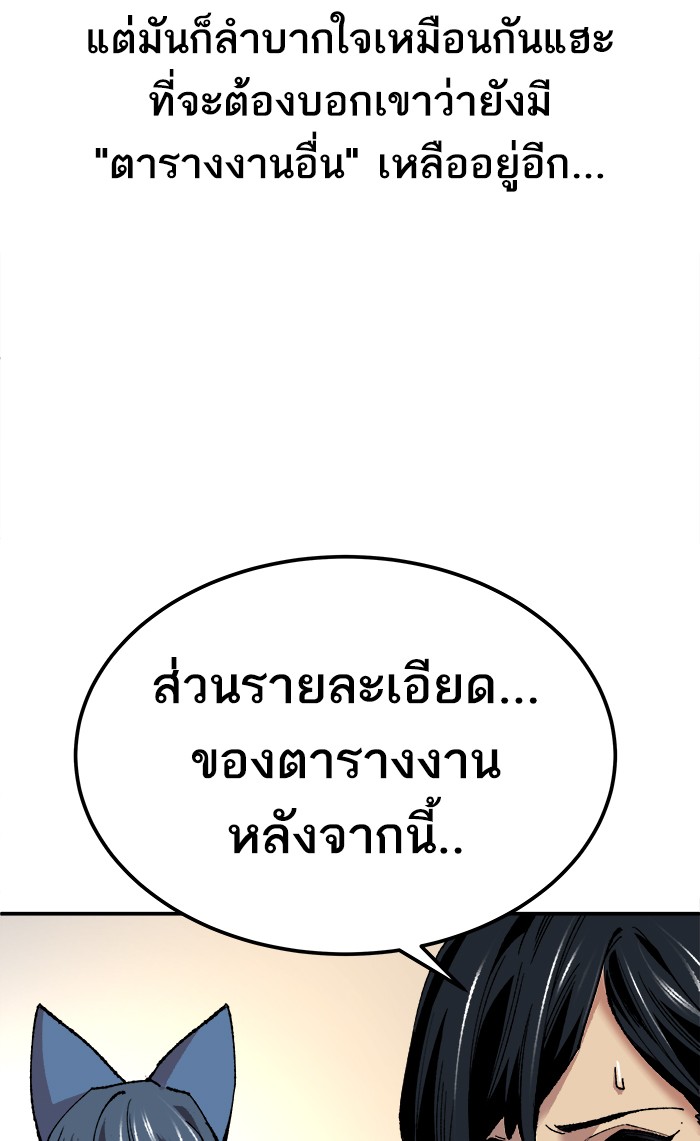 เธฅเธดเธกเธดเธ•เธ•เธญเธเธ—เธตเน18 (40)