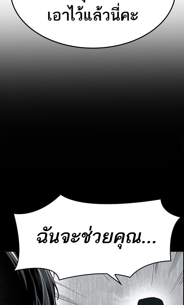 เธฅเธดเธกเธดเธ•เธ•เธญเธเธ—เธตเน18 (50)