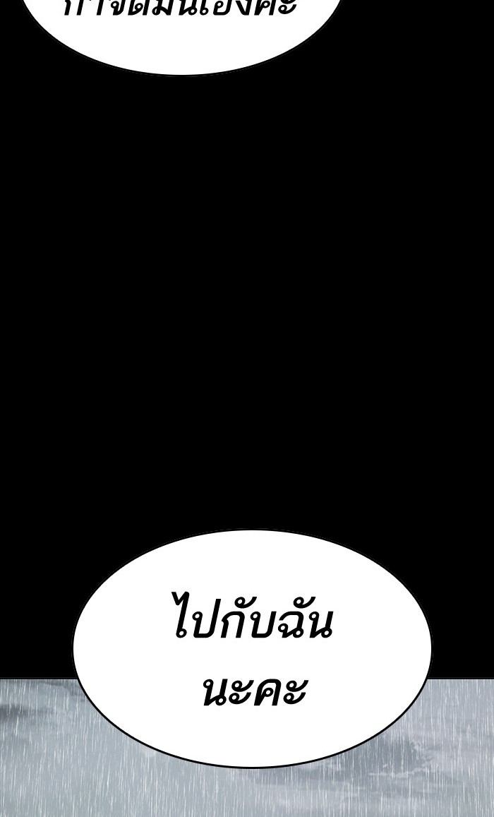 เธฅเธดเธกเธดเธ•เธ•เธญเธเธ—เธตเน18 (53)