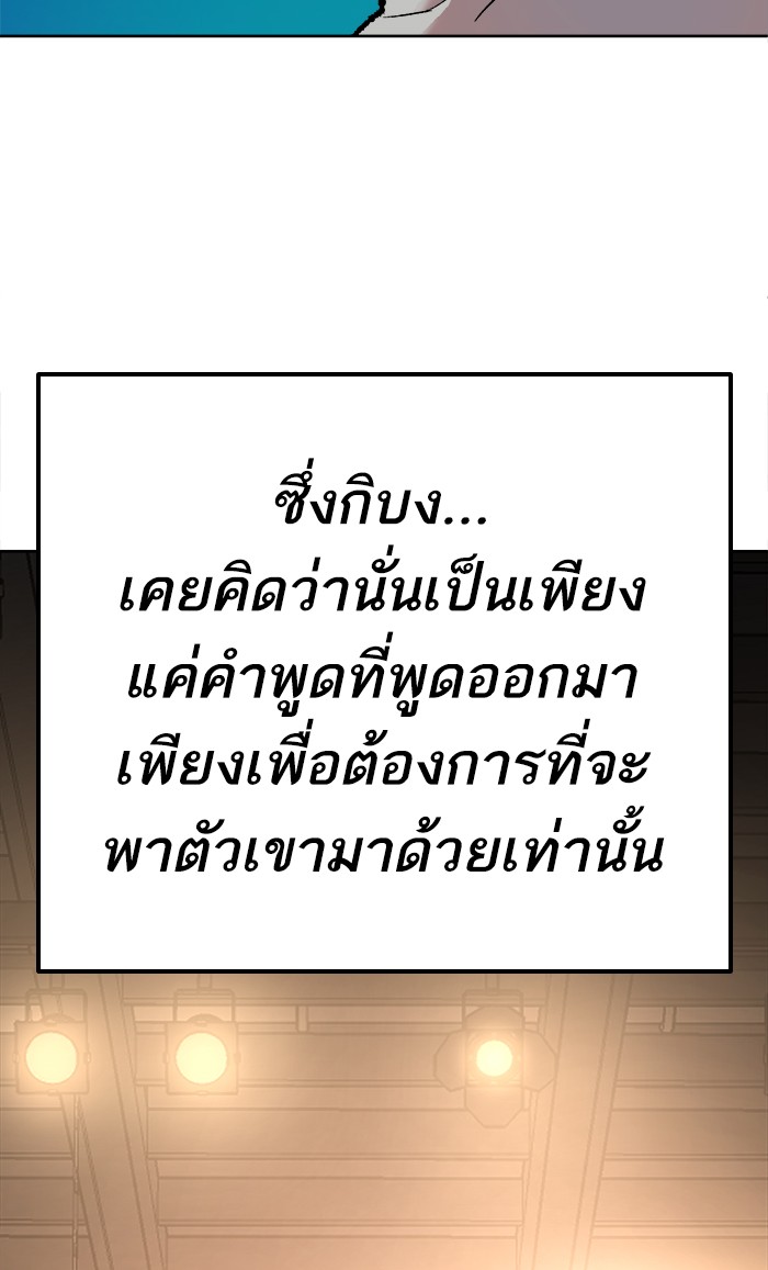 เธฅเธดเธกเธดเธ•เธ•เธญเธเธ—เธตเน18 (57)