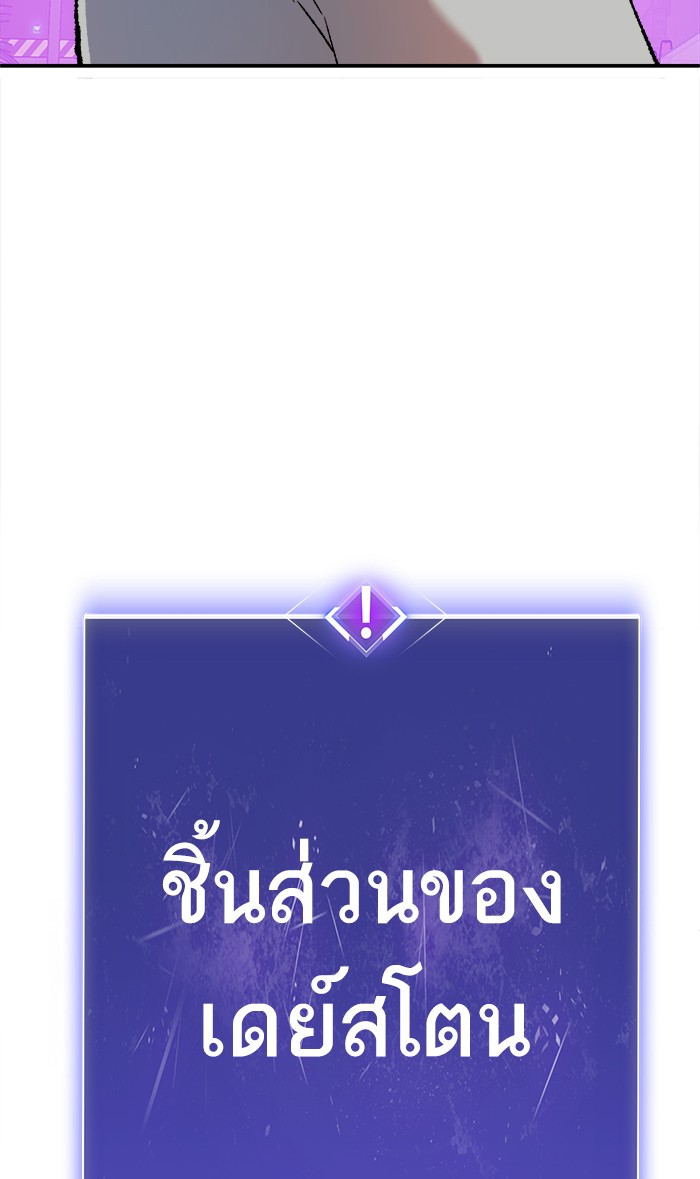 เธฅเธดเธกเธดเธ•เธ•เธญเธเธ—เธตเน18 (91)