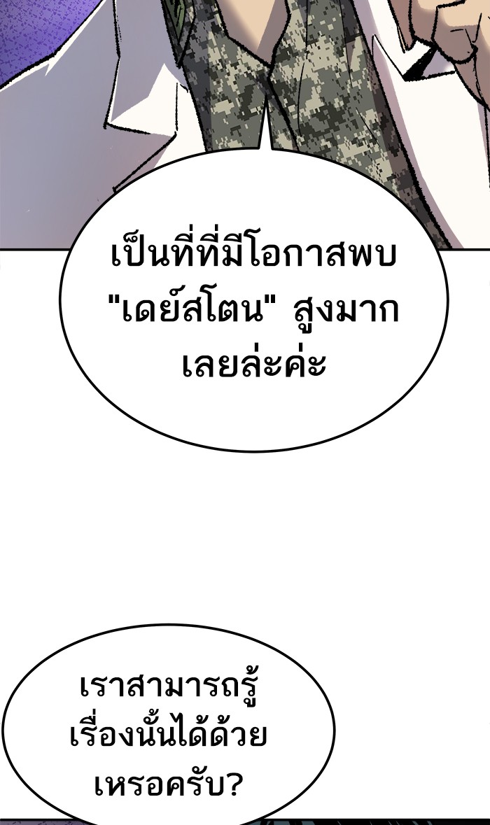 เธฅเธดเธกเธดเธ•เธ•เธญเธเธ—เธตเน18 (96)