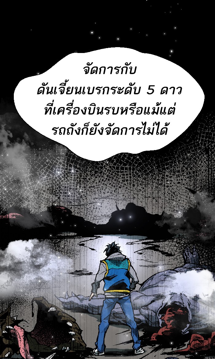 เธฅเธดเธกเธดเธ•เธ•เธญเธเธ—เธตเน2 (165)