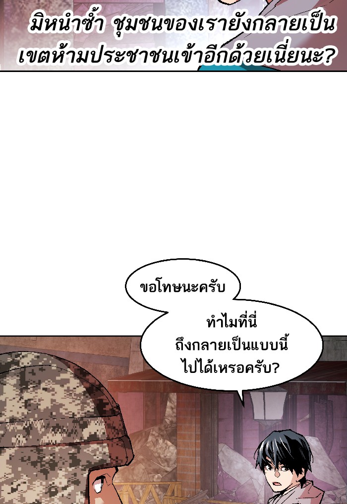 เธฅเธดเธกเธดเธ•เธ•เธญเธเธ—เธตเน2 (26)