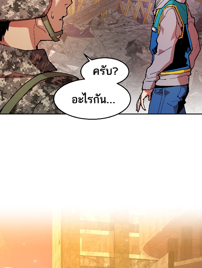 เธฅเธดเธกเธดเธ•เธ•เธญเธเธ—เธตเน2 (27)