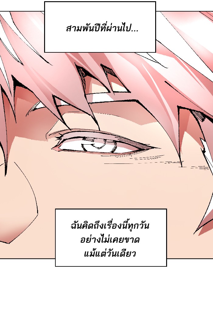 เธฅเธดเธกเธดเธ•เธ•เธญเธเธ—เธตเน2 (6)