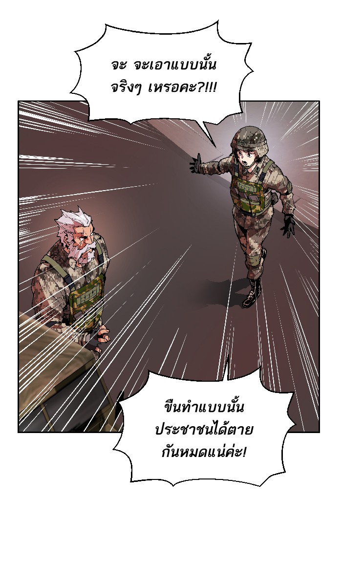 เธฅเธดเธกเธดเธ•เธ•เธญเธเธ—เธตเน2 (65)