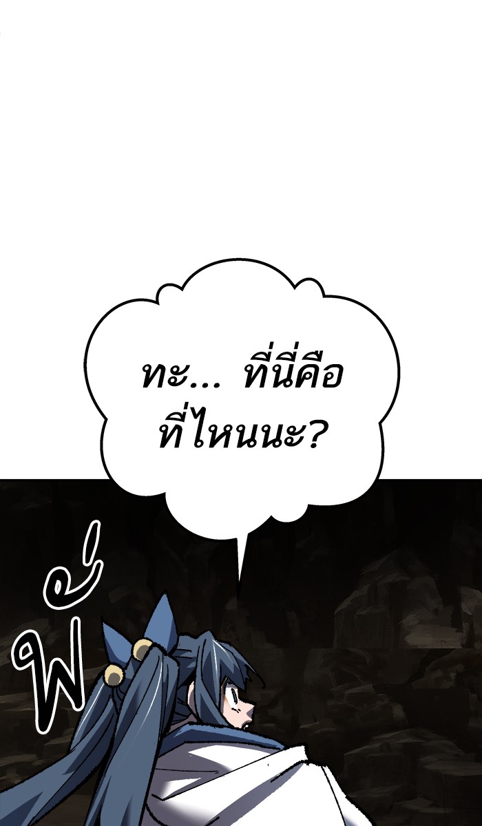 เธฅเธดเธกเธดเธ•เธ•เธญเธเธ—เธตเน21 (107)