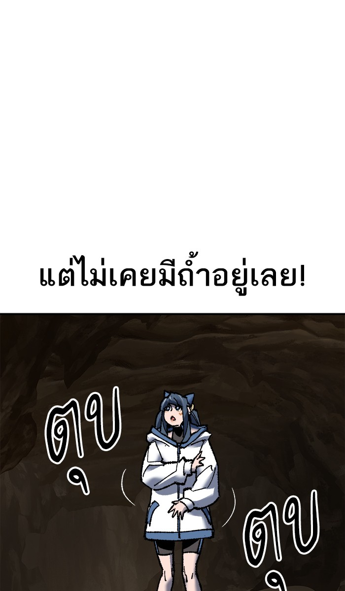 เธฅเธดเธกเธดเธ•เธ•เธญเธเธ—เธตเน21 (113)