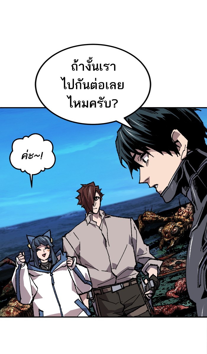 เธฅเธดเธกเธดเธ•เธ•เธญเธเธ—เธตเน21 (23)