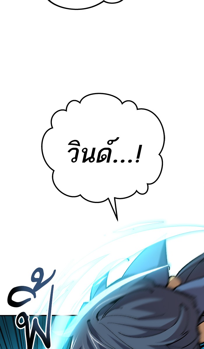 เธฅเธดเธกเธดเธ•เธ•เธญเธเธ—เธตเน21 (33)