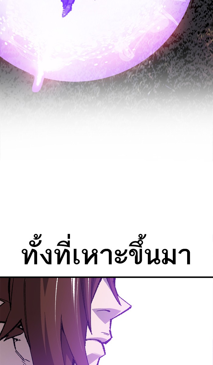 เธฅเธดเธกเธดเธ•เธ•เธญเธเธ—เธตเน21 (8)