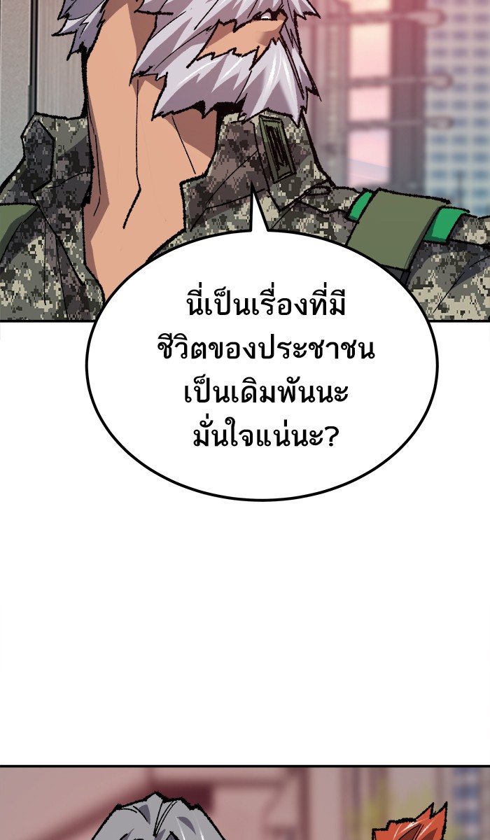 เธฅเธดเธกเธดเธ•เธ•เธญเธเธ—เธตเน21 (90)