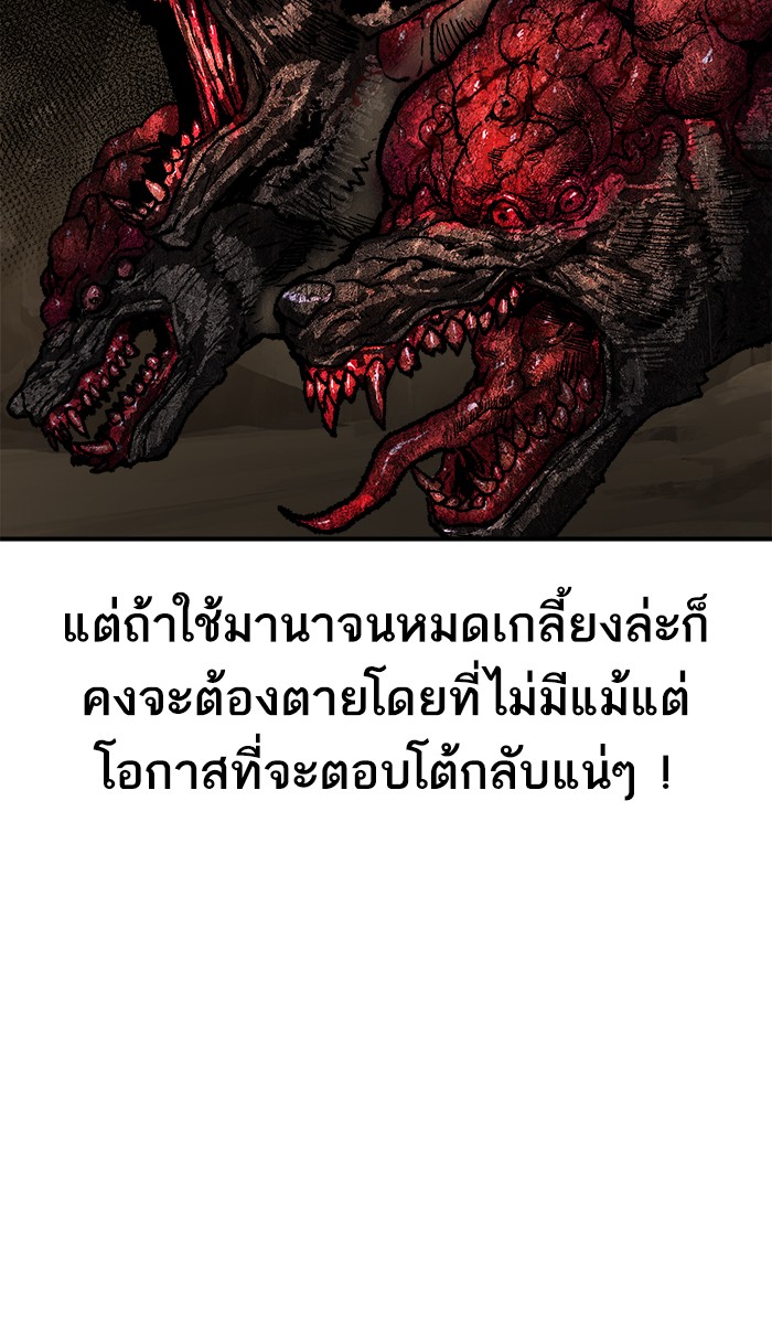 เธฅเธดเธกเธดเธ•เธ•เธญเธเธ—เธตเน22 (104)