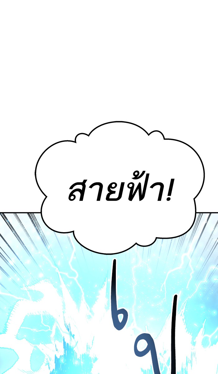 เธฅเธดเธกเธดเธ•เธ•เธญเธเธ—เธตเน22 (127)