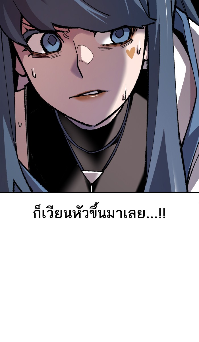 เธฅเธดเธกเธดเธ•เธ•เธญเธเธ—เธตเน22 (133)