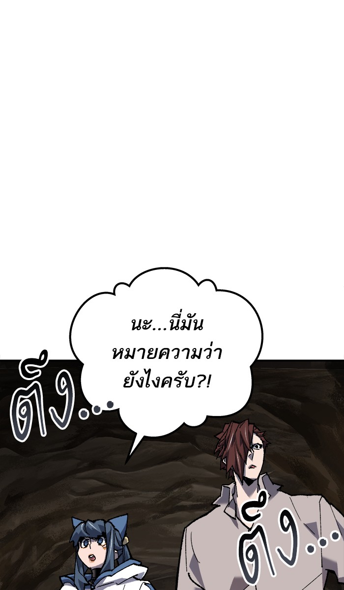 เธฅเธดเธกเธดเธ•เธ•เธญเธเธ—เธตเน22 (161)