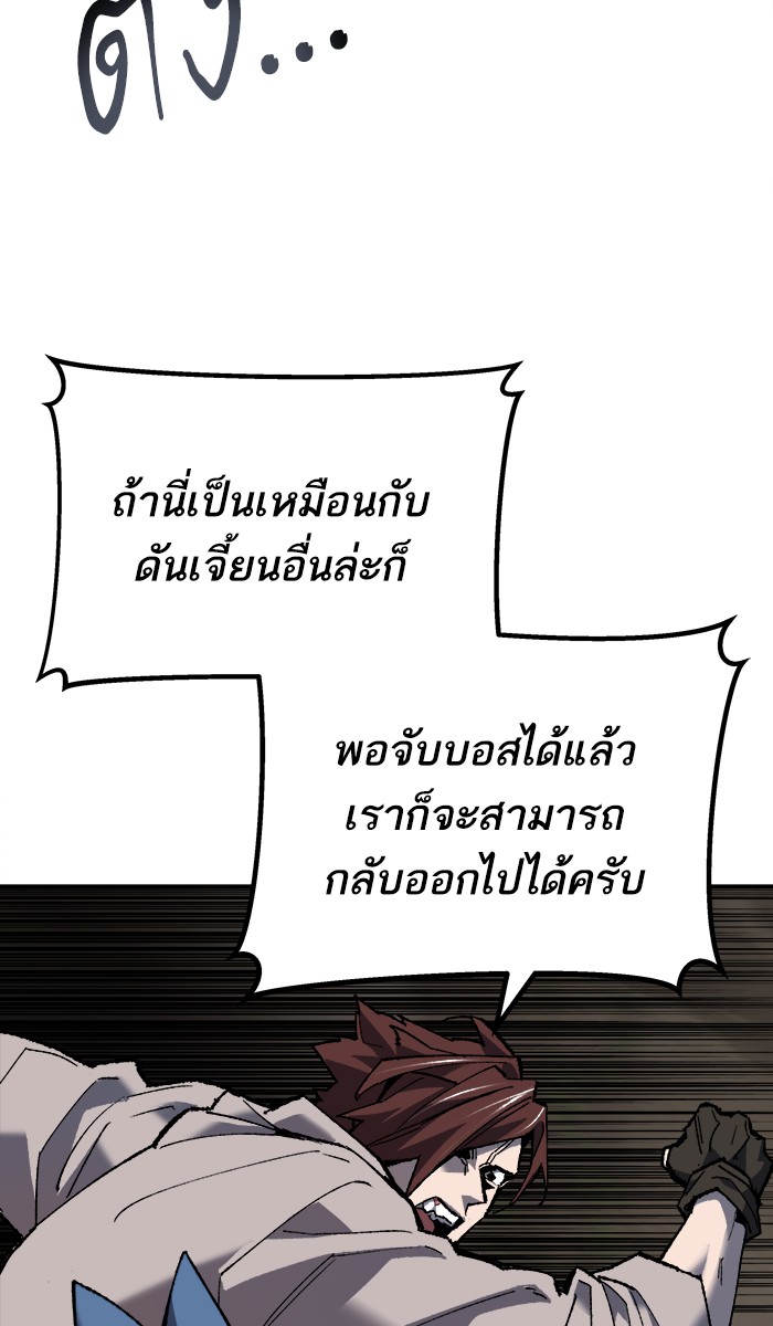 เธฅเธดเธกเธดเธ•เธ•เธญเธเธ—เธตเน22 (165)