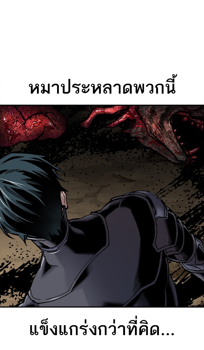 เธฅเธดเธกเธดเธ•เธ•เธญเธเธ—เธตเน22 (51)