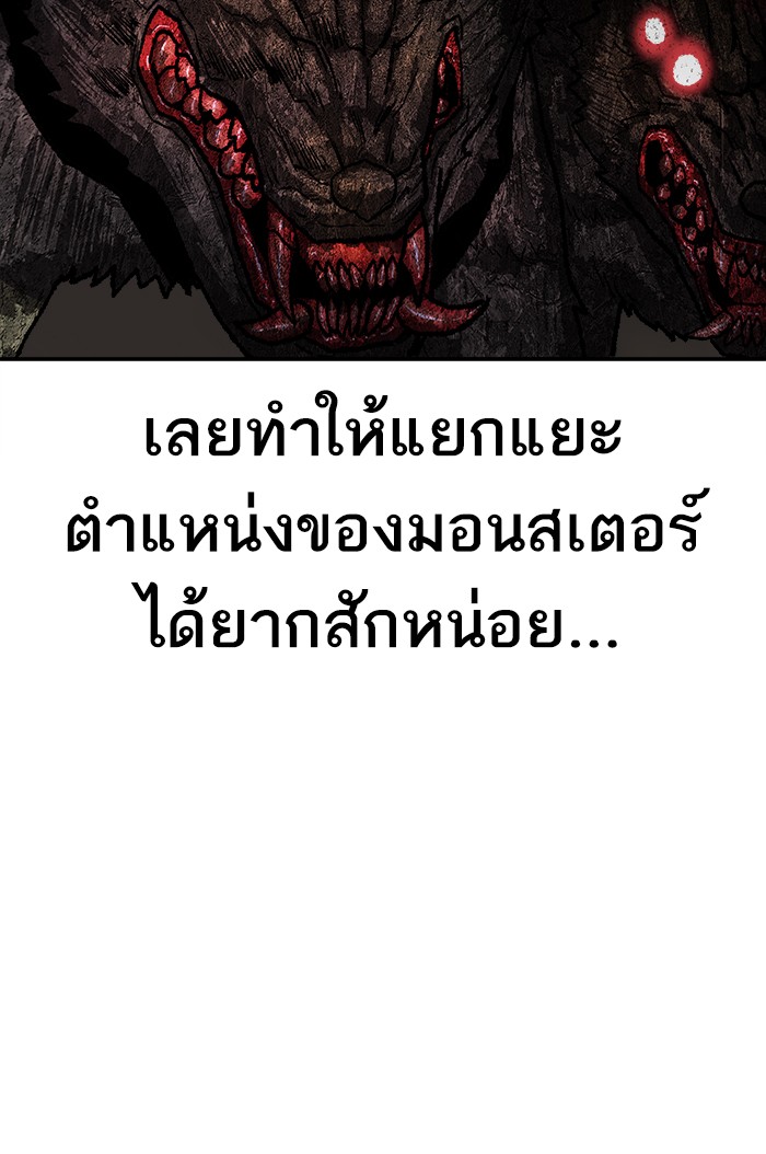 เธฅเธดเธกเธดเธ•เธ•เธญเธเธ—เธตเน22 (69)