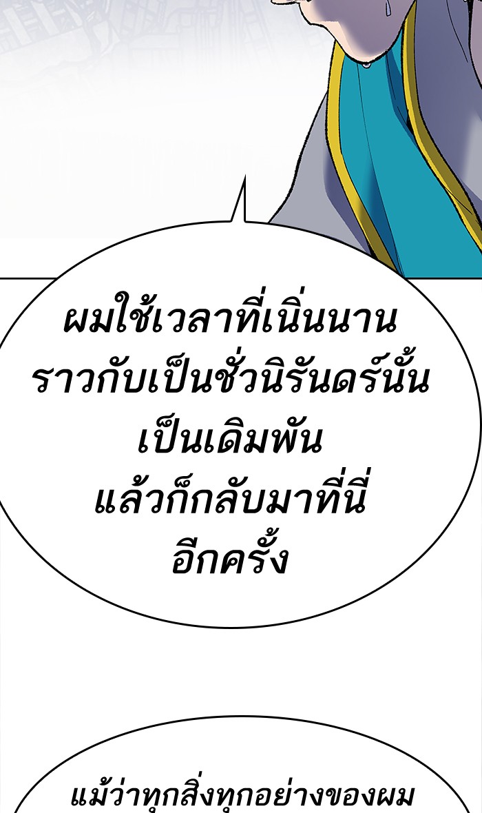 เธฅเธดเธกเธดเธ•เธ•เธญเธเธ—เธตเน4 (111)