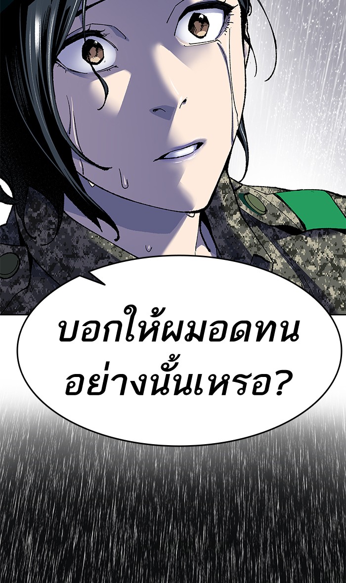 เธฅเธดเธกเธดเธ•เธ•เธญเธเธ—เธตเน4 (115)