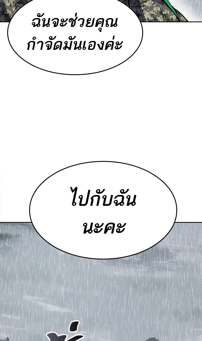 เธฅเธดเธกเธดเธ•เธ•เธญเธเธ—เธตเน4 (125)