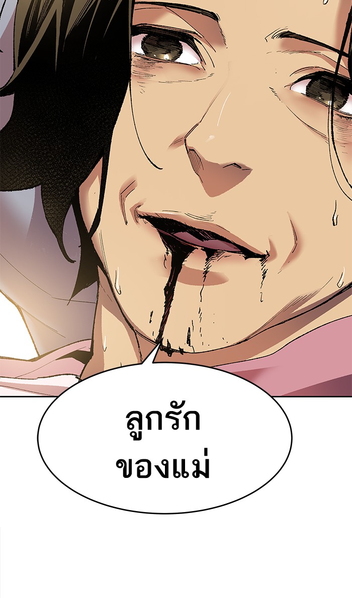 เธฅเธดเธกเธดเธ•เธ•เธญเธเธ—เธตเน4 (35)