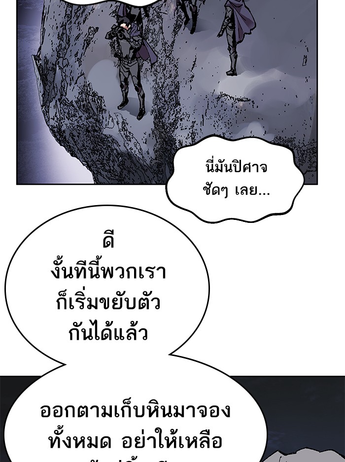 เธฅเธดเธกเธดเธ•เธ•เธญเธเธ—เธตเน5 (117)