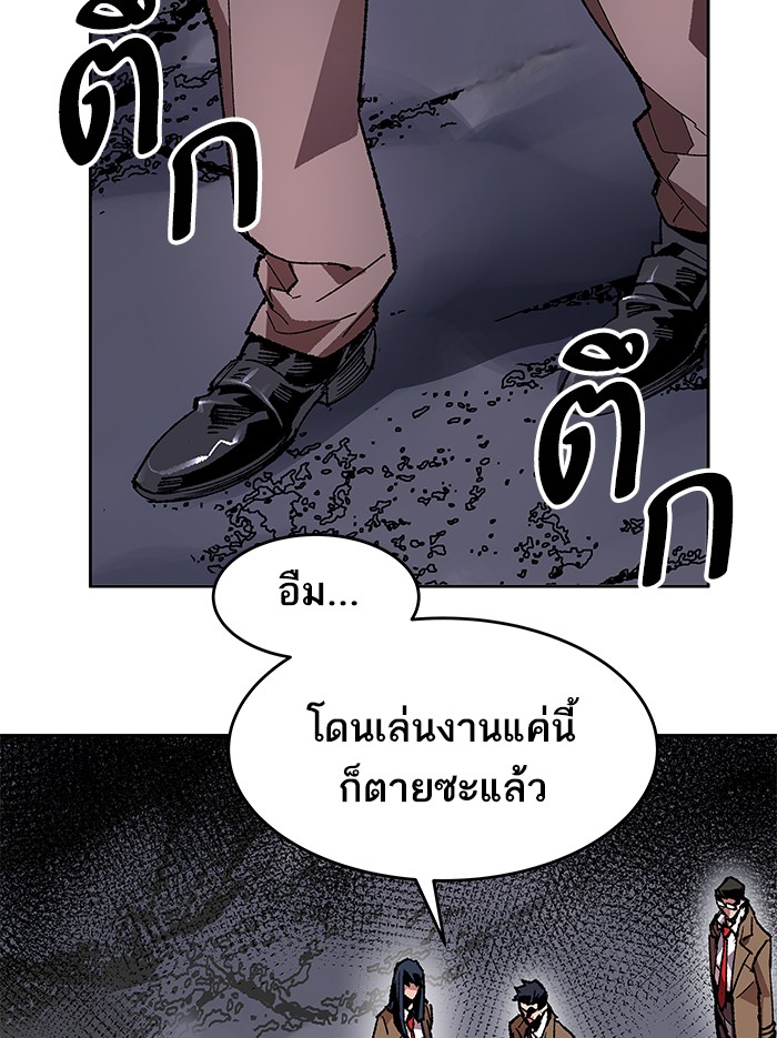 เธฅเธดเธกเธดเธ•เธ•เธญเธเธ—เธตเน5 (142)