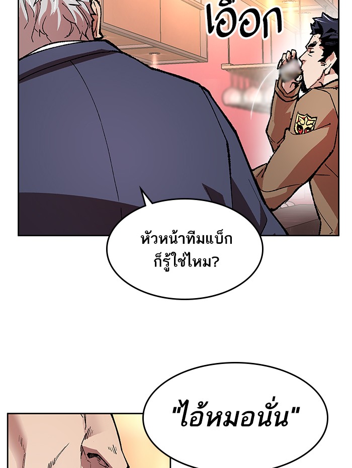 เธฅเธดเธกเธดเธ•เธ•เธญเธเธ—เธตเน5 (17)