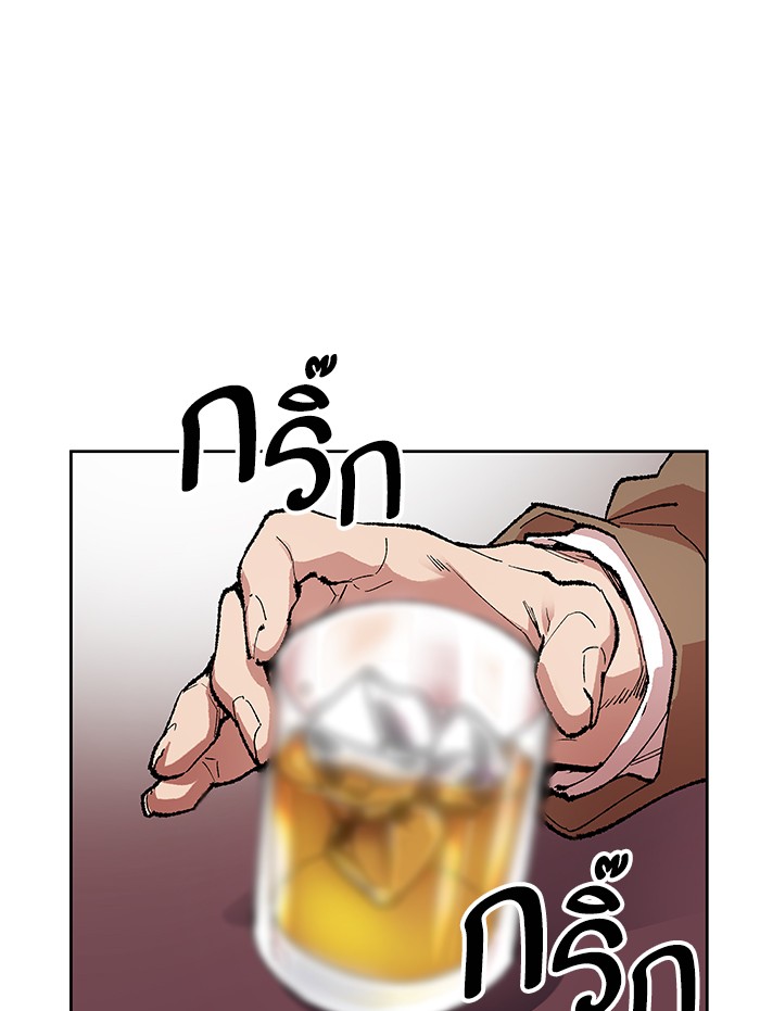 เธฅเธดเธกเธดเธ•เธ•เธญเธเธ—เธตเน5 (5)