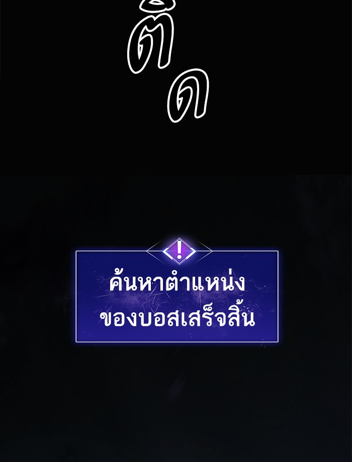 เธฅเธดเธกเธดเธ•เธ•เธญเธเธ—เธตเน5 (81)